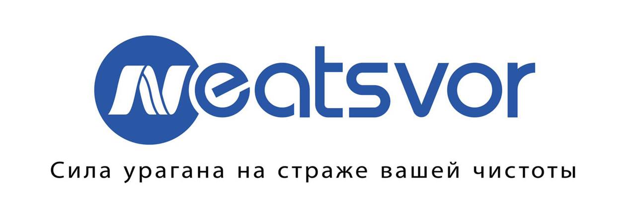 «Neatsvor» - производитель бытовой электроники