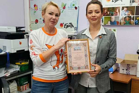 Международная гуманитарная премия «Совесть» им. А. Лиханова: вручение Письма признательности Ольге Шелест