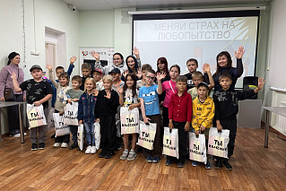Новый учебный год 2026/2027