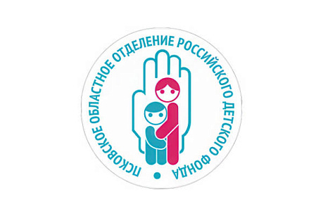 Детский фонд приглашает псковичей подарить детям книги