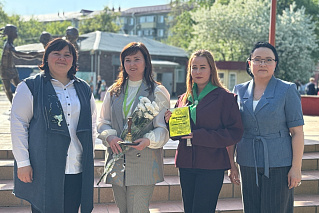 Благодарственное письмо