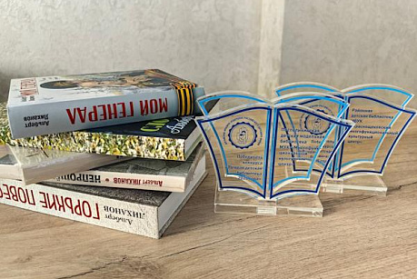 К 90-летию Альберта Лиханова в Алтайском крае провели конкурс среди детских библиотек