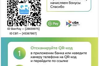 ВНИМАНИЕ! Семья в беде!