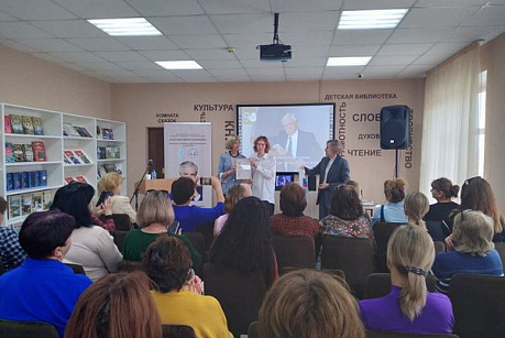 Город Крымск: IX Лихановские чтения