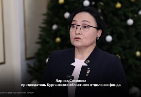 Итоги работы