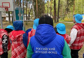 Региональный слет воспитанников организаций для детей сирот и детей оставшихся без попечения родителей