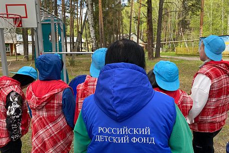 Региональный слет воспитанников организаций для детей сирот и детей оставшихся без попечения родителей