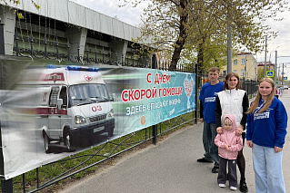 День работника скорой медицинской помощи