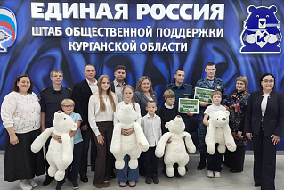 День отца в рамках Федерального проекта "Крепкая семья"