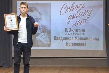 В Волгоградской области стартовал прием заявок на участие в литературной премии имени Богомолова