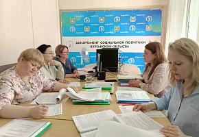  Всероссийский конкурс "Семья года"