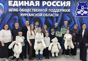 День отца в рамках Федерального проекта "Крепкая семья"