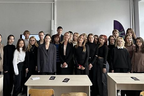 Российский детский фонд - поддержка прогресса