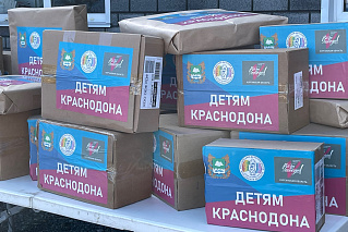 Помощь Краснодону