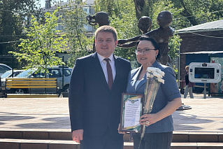 Благодарственное письмо