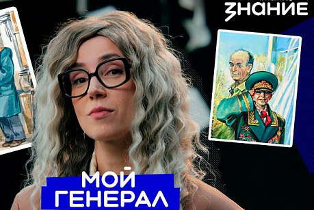 Передачи «Литературного клуба „Знание“» начались с Альберта Лиханова