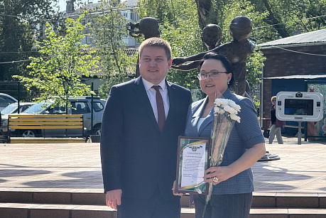 Благодарственное письмо Благодарственное письмо