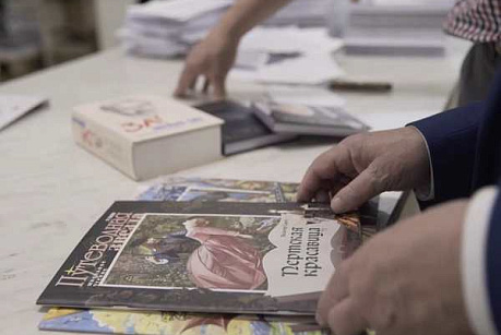 13 января — День российской печати