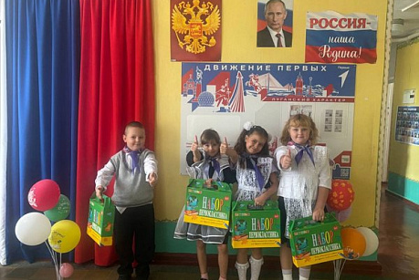 170 первоклассников из ЛНР получили подарки от Волгоградского отделения РДФ