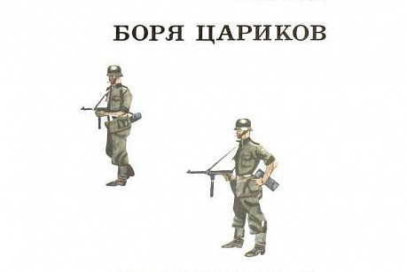 Альберт Лиханов и пионеры. К труду и празднику будьте готовы!