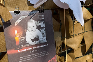 Акция-митинг памяти детей - жертв войны погибших в Донбассе