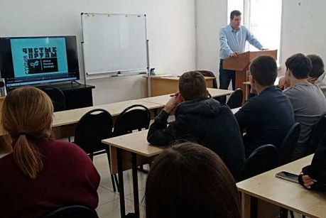 Ивановское отделение РДФ: «Уроки нравственности» для студентов гуманитарно-технического колледжа