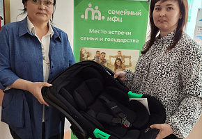 Передача автокресла, необходимого для перевозки семей с маленькими детьми